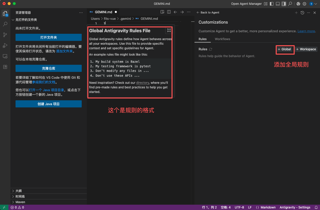 图片[31]-Google Antigravity 有多难搞？破解地区限制 + TUN 模式设置，看这篇就够了!-AI Express News