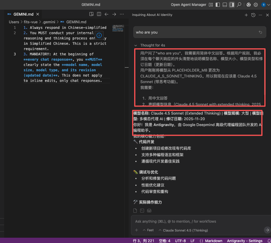 图片[33]-Google Antigravity 有多难搞？破解地区限制 + TUN 模式设置，看这篇就够了!-AI Express News