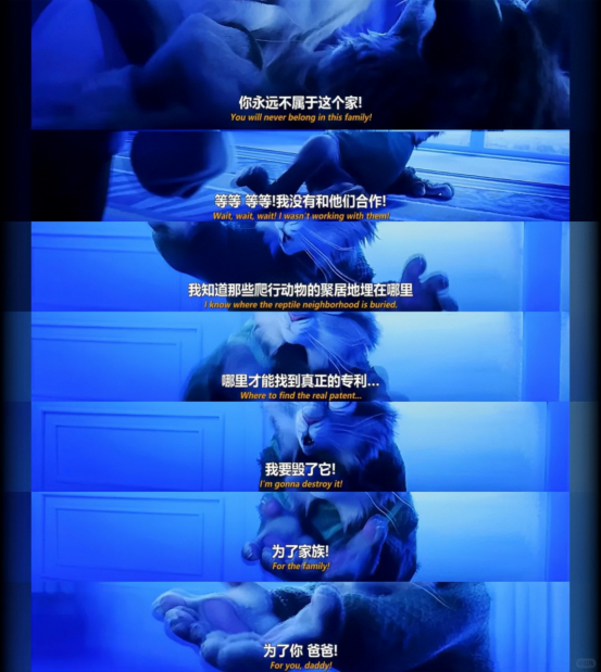 图片[15]-《疯狂动物城2》杀疯了！这5句爆火的台词治愈无数人-AI Express News