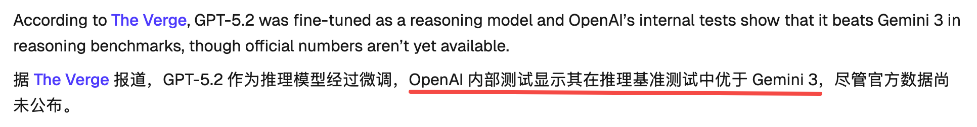 图片[6]-GPT-5.2提前泄露？今夜，OpenAI要拿Gemini 3祭天！-AI Express News