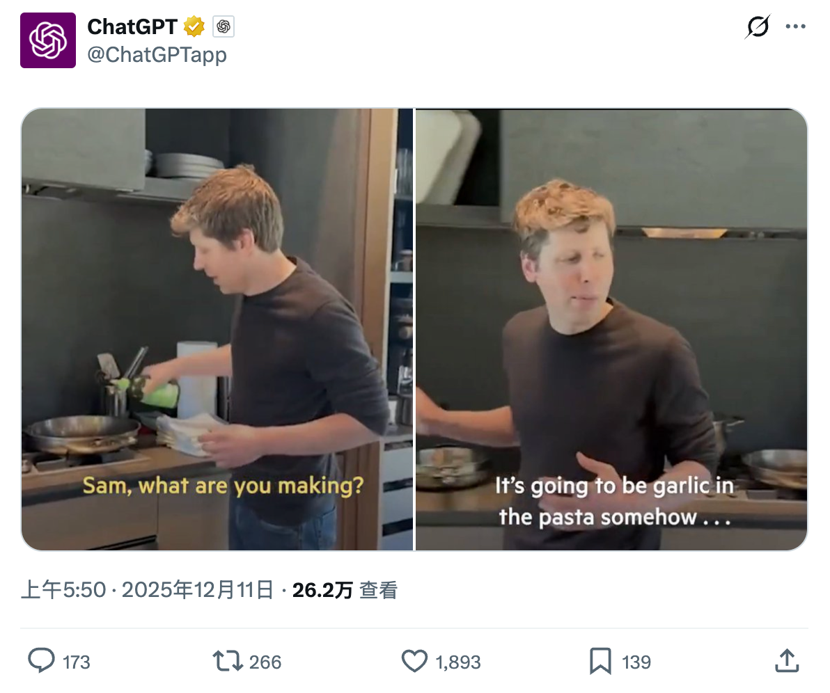 图片[11]-GPT-5.2提前泄露？今夜，OpenAI要拿Gemini 3祭天！-AI Express News