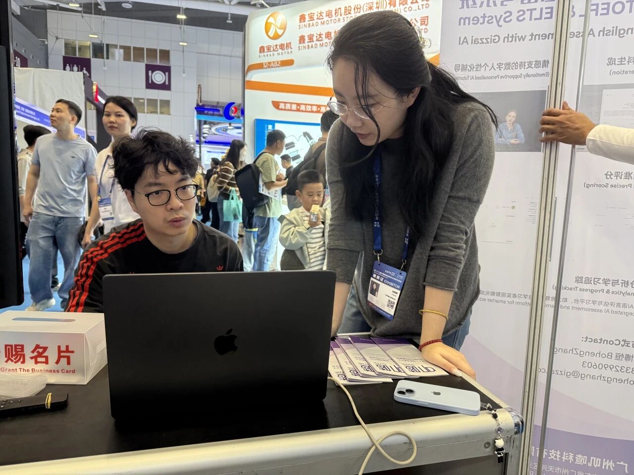 图片[4]-高交会归来：AI语言评估，该落地了！-AI Express News