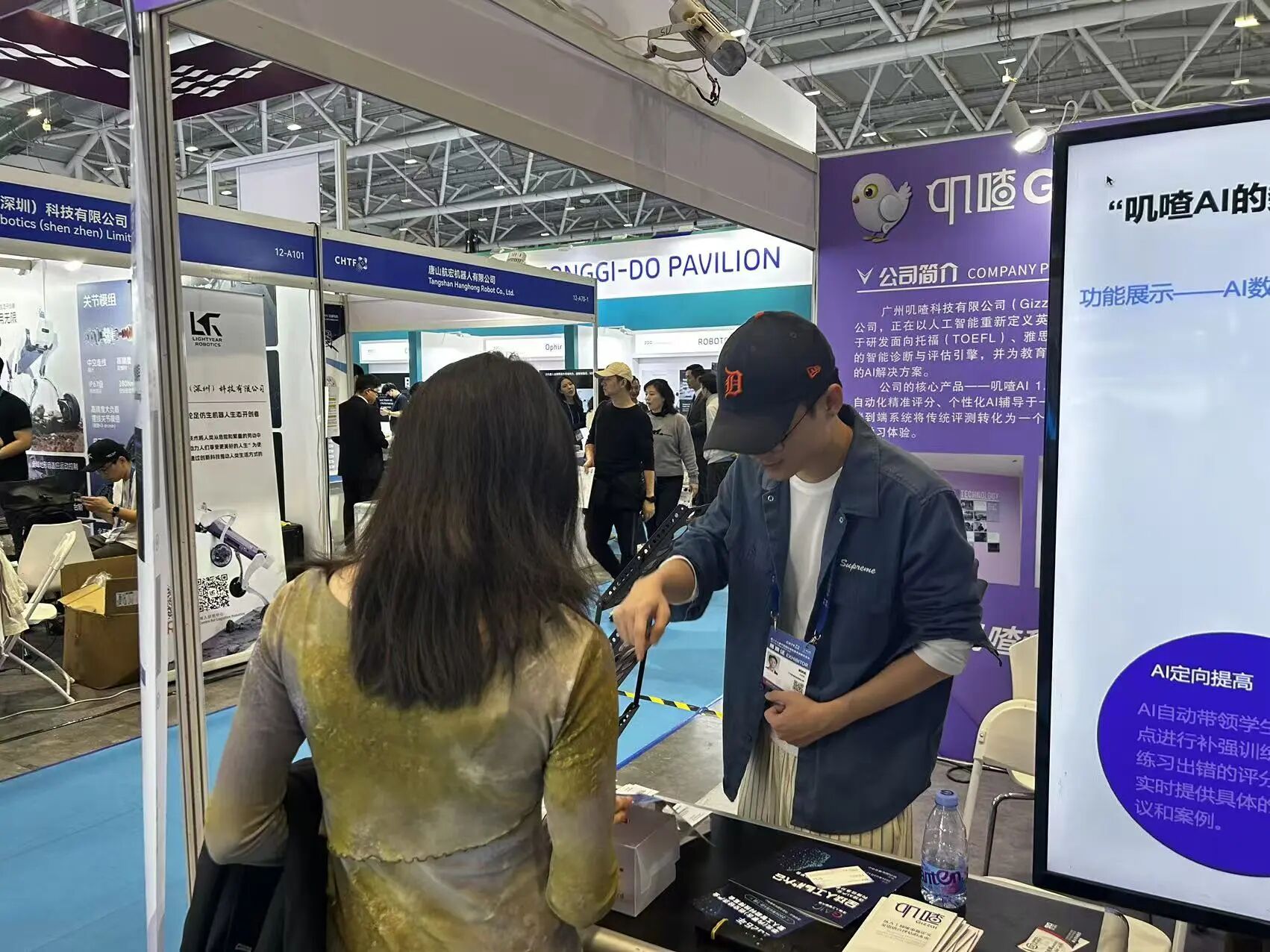 图片[5]-高交会归来：AI语言评估，该落地了！-AI Express News