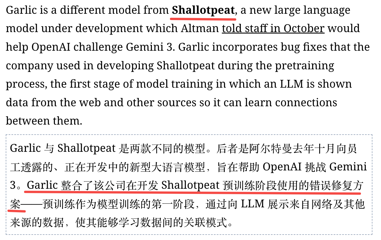 图片[15]-GPT-5.2提前泄露？今夜，OpenAI要拿Gemini 3祭天！-AI Express News