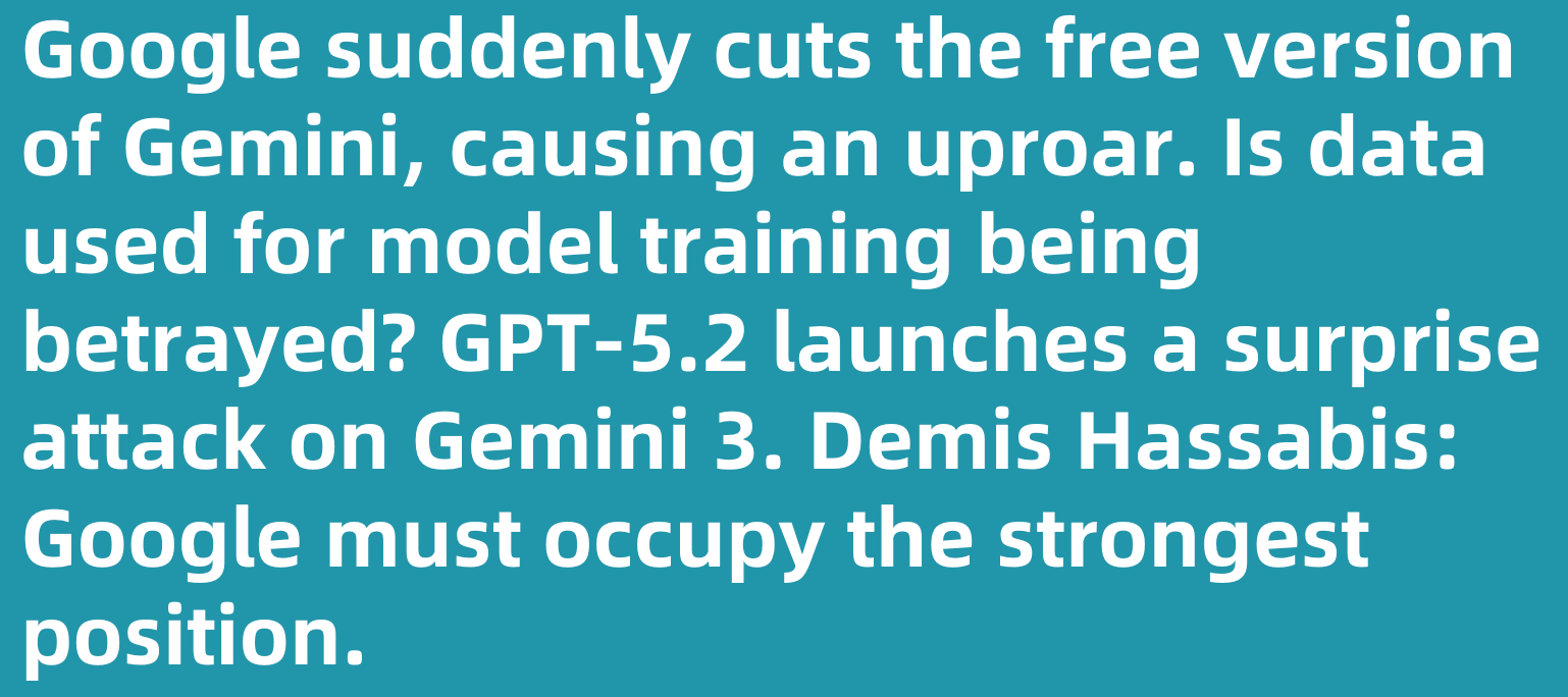 图片[25]-GPT-5.2提前泄露？今夜，OpenAI要拿Gemini 3祭天！-AI Express News