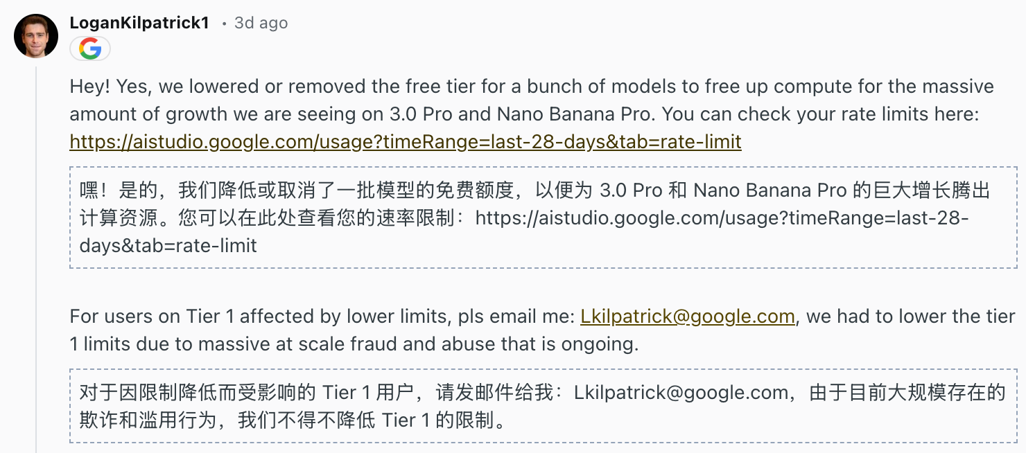 图片[27]-GPT-5.2提前泄露？今夜，OpenAI要拿Gemini 3祭天！-AI Express News