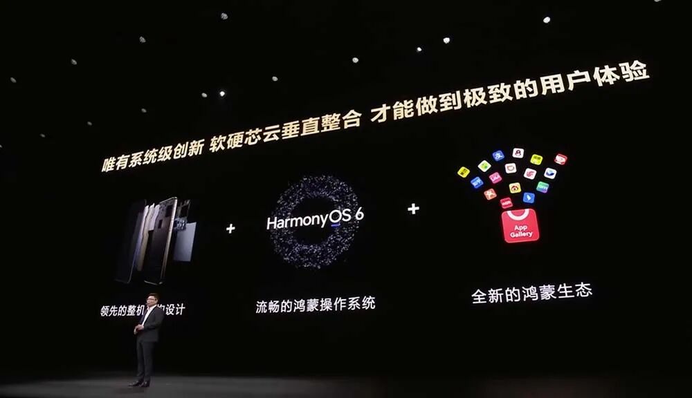 图片[8]-Mate 80卖爆背后，为何华为总能在行业“不可能之地”踩爆牙膏？-AI Express News