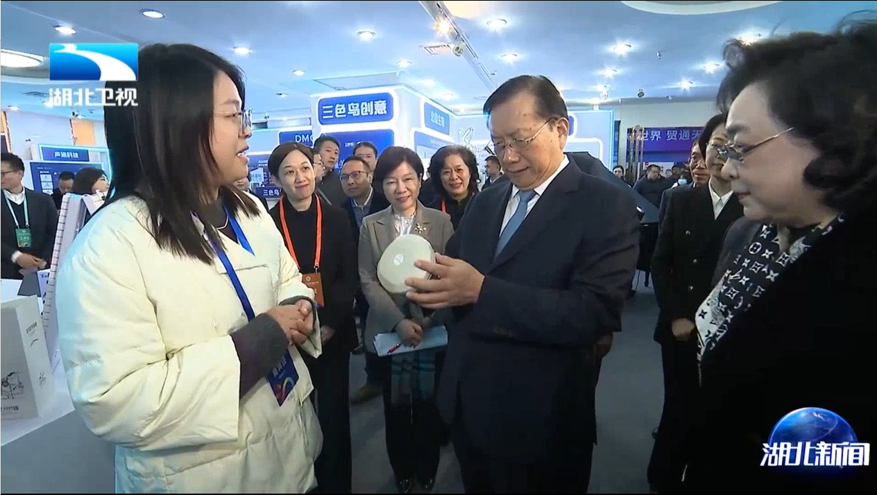 图片[1]-人物故事：我向省委书记汇报北斗接收机——武汉（汉口北）商品交易会“汉产智造”纪实-AI Express News