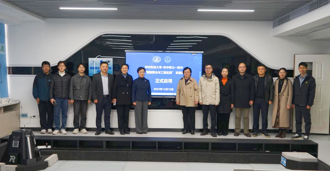 图片[8]-华中科技大学党委书记刘波一行来访我校-AI Express News