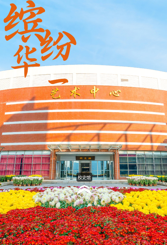 图片[23]-华中科技大学党委书记刘波一行来访我校-AI Express News