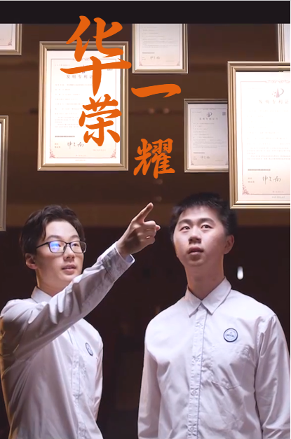 图片[25]-华中科技大学党委书记刘波一行来访我校-AI Express News