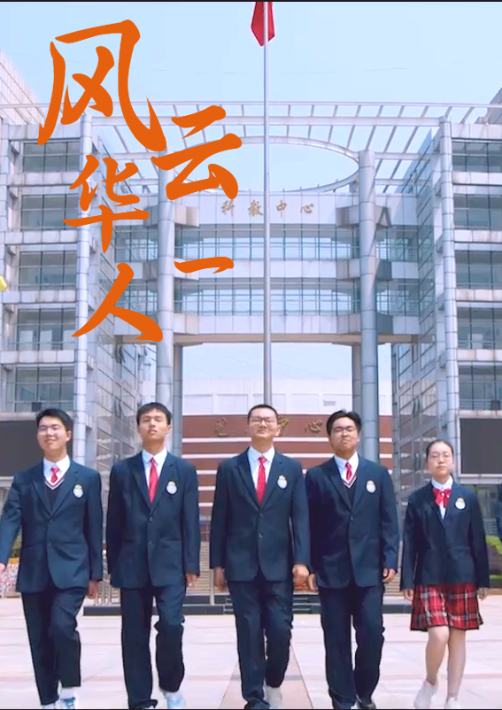 图片[27]-华中科技大学党委书记刘波一行来访我校-AI Express News