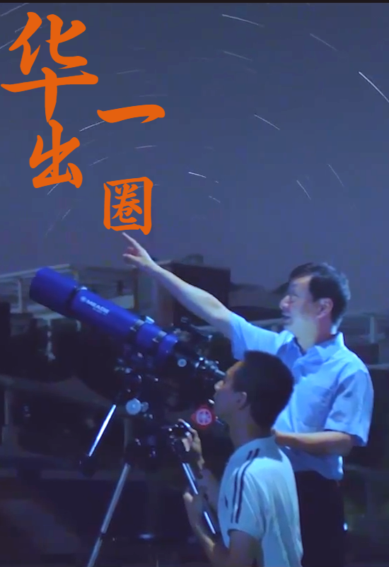 图片[28]-华中科技大学党委书记刘波一行来访我校-AI Express News