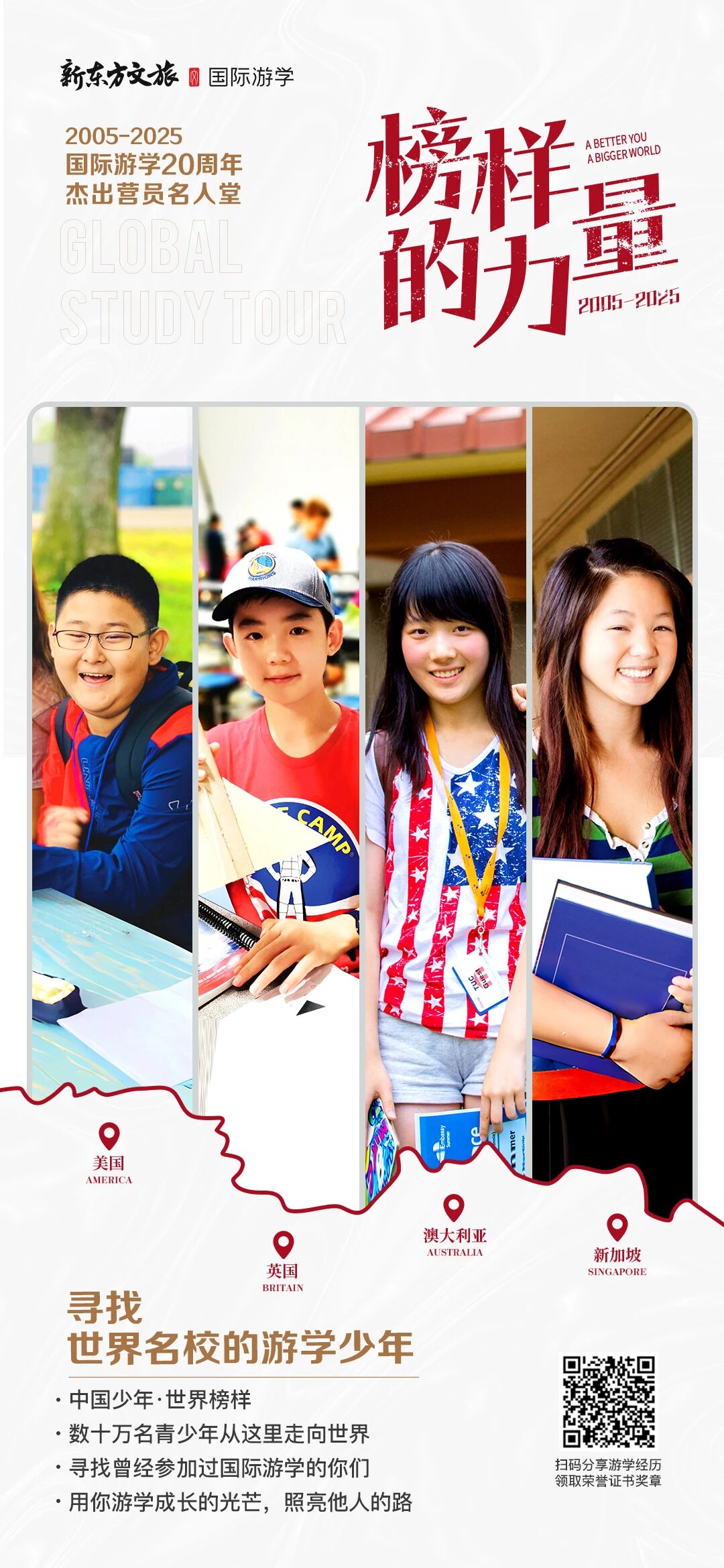 图片[2]-一场游学改变了人生方向，她最终走进UCL名校殿堂-AI Express News