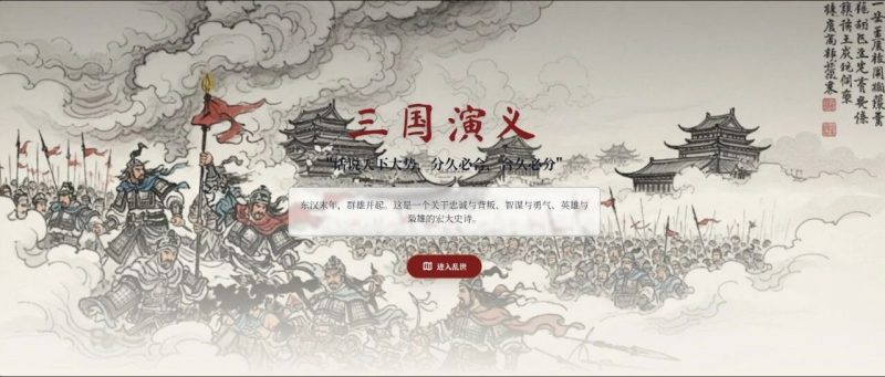 被《三国》劝退的小学生，被 Google Gemini 的这个新功能“救”回来了-AI Express News