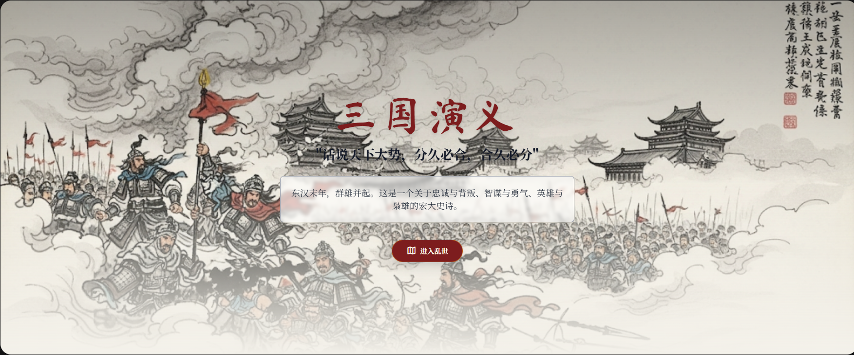 图片[2]-被《三国》劝退的小学生，被 Google Gemini 的这个新功能“救”回来了-AI Express News