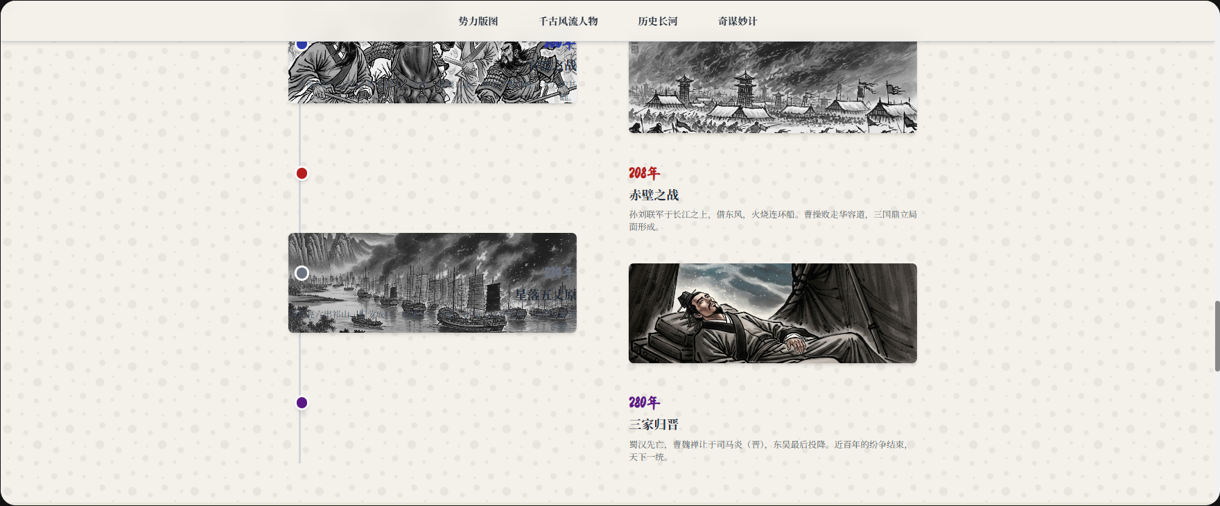 图片[5]-被《三国》劝退的小学生，被 Google Gemini 的这个新功能“救”回来了-AI Express News
