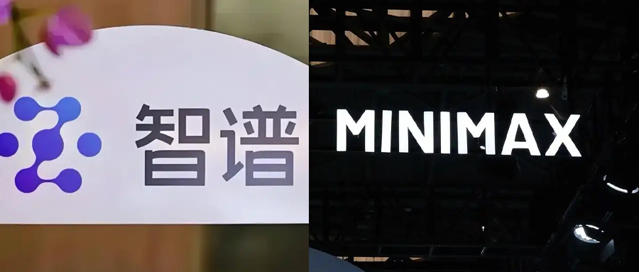 图片[2]-国产“大模型第一股”，几周内IPO！-AI Express News