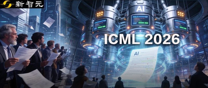 刚刚，AI顶会ICML允许AI参与审稿！-AI Express News