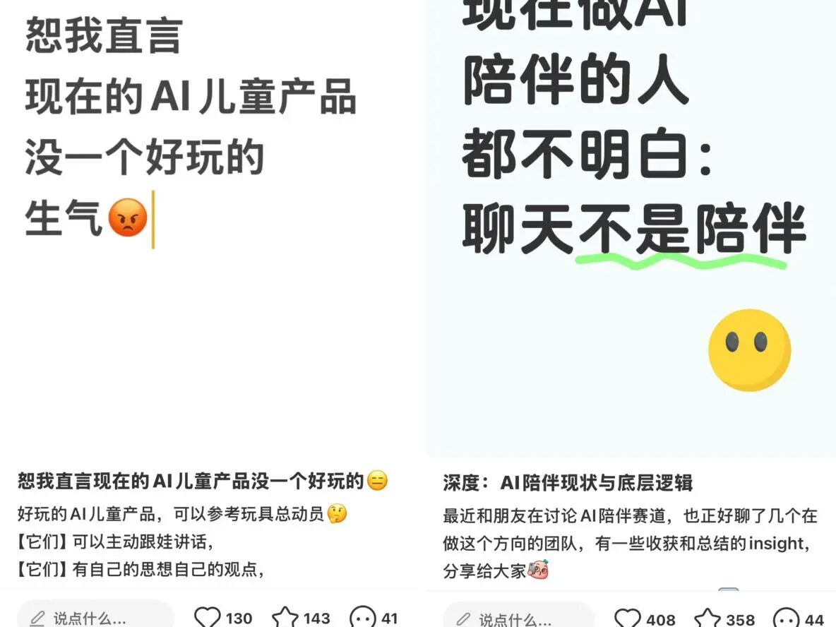 图片[6]-399元一个秒售罄，华为入局千亿“情绪生意”-AI Express News