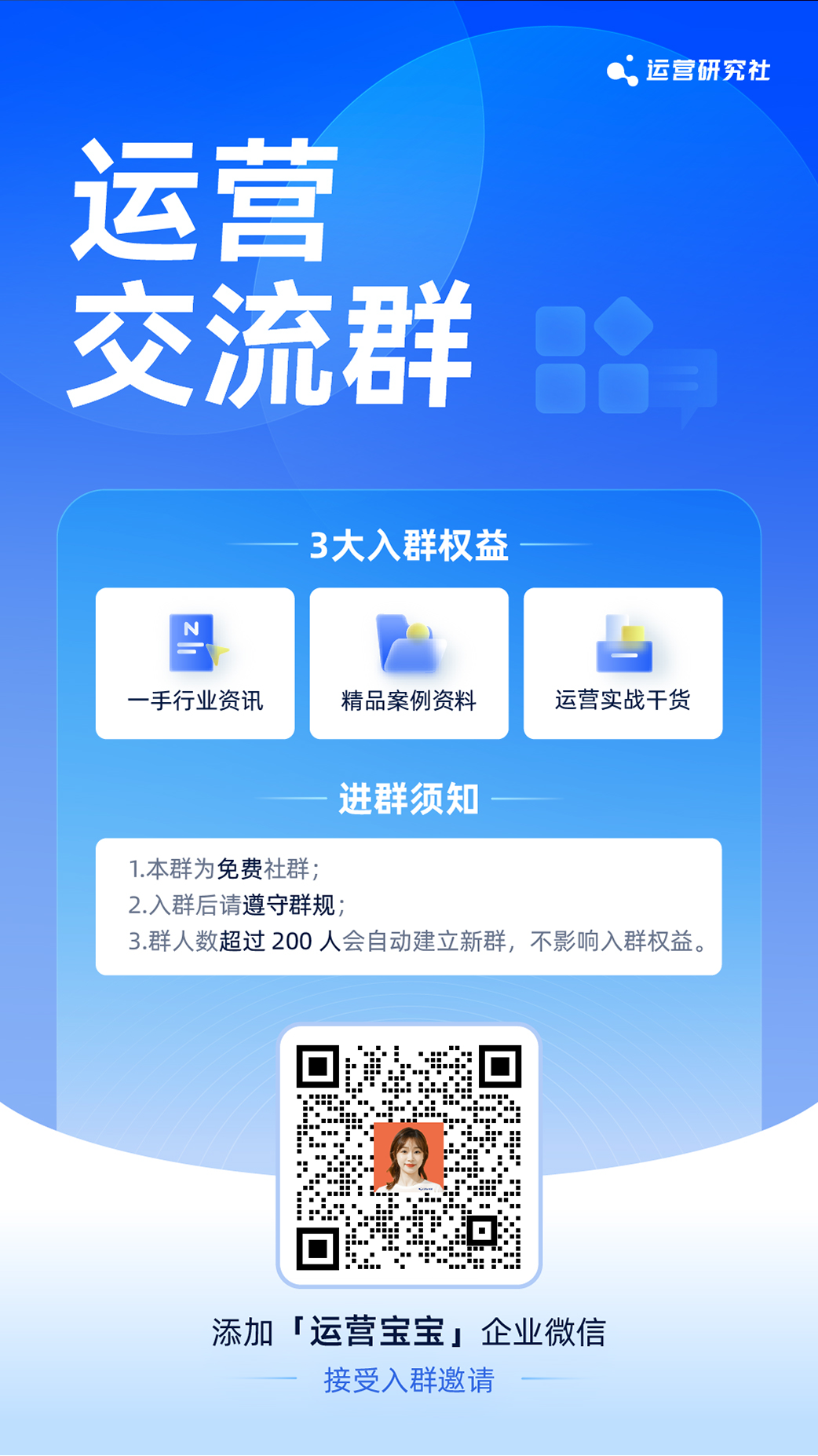 图片[6]-一夜之间，微信为何失守？-AI Express News