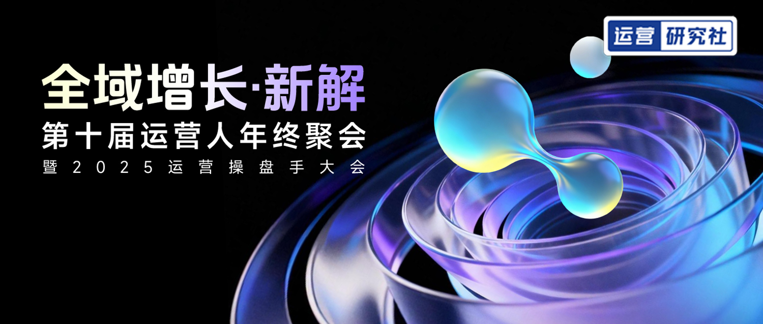 图片[1]-滋补界“小米”：他在视频号卖石斛原浆，累计卖出5000万袋-AI Express News