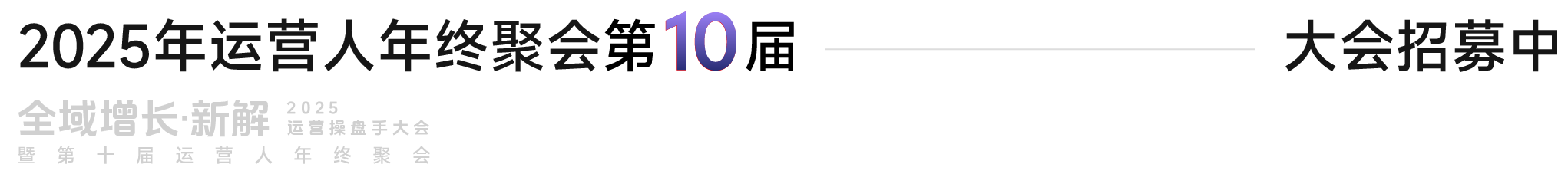 图片[2]-滋补界“小米”：他在视频号卖石斛原浆，累计卖出5000万袋-AI Express News
