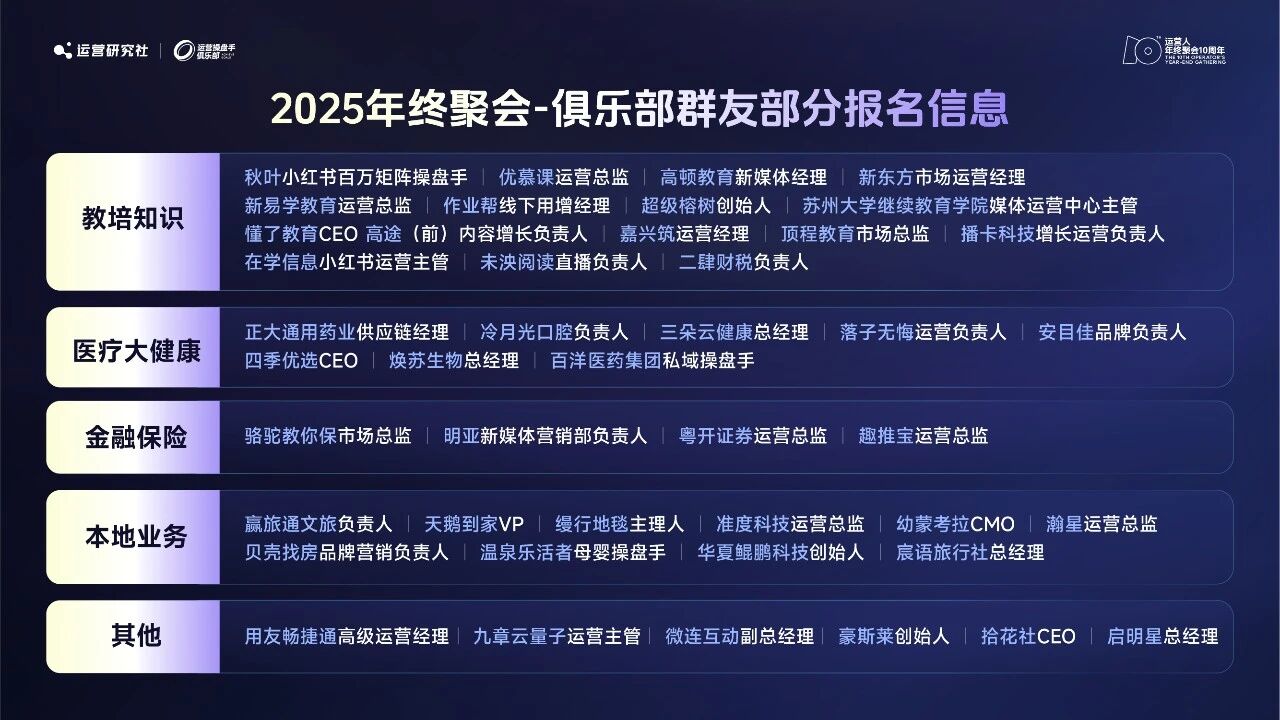 图片[10]-滋补界“小米”：他在视频号卖石斛原浆，累计卖出5000万袋-AI Express News