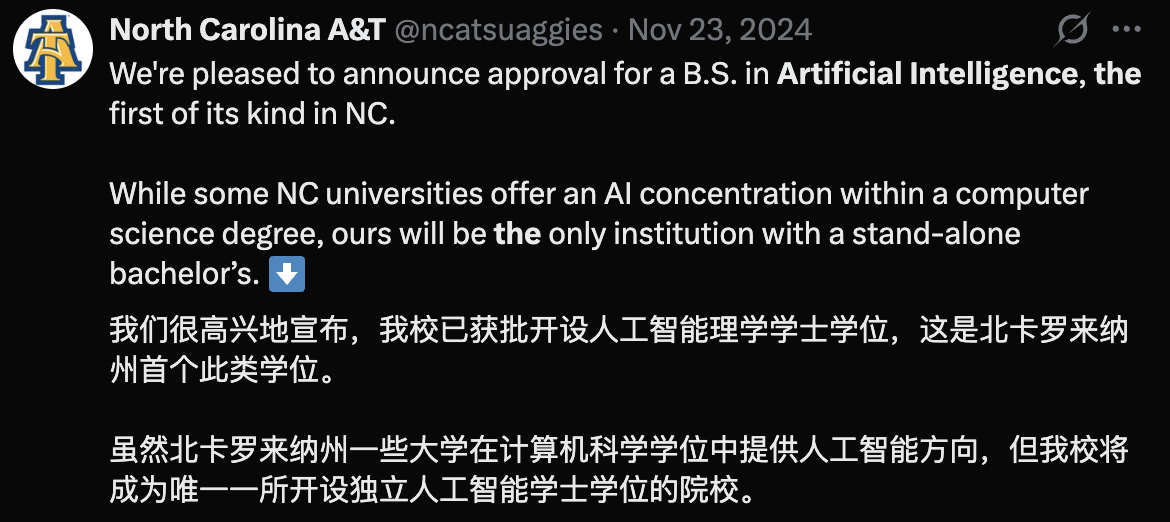 图片[3]-AI专业爆火，CS被美国00后抛弃了！-AI Express News