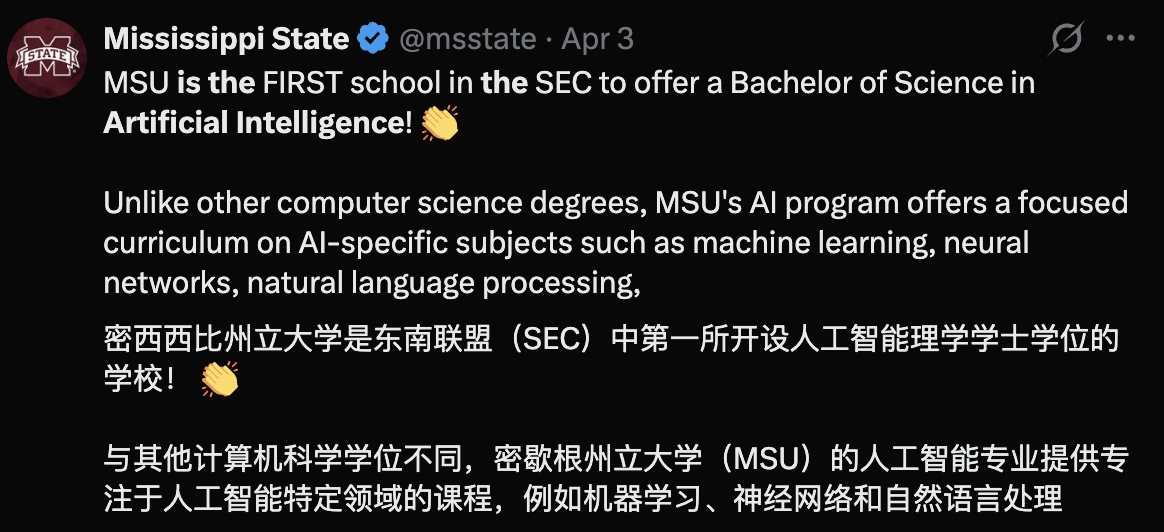 图片[4]-AI专业爆火，CS被美国00后抛弃了！-AI Express News