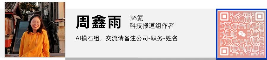 图片[23]-Manus数十亿美元卖身，中国AI应用的关键词只有一个｜深氪-AI Express News