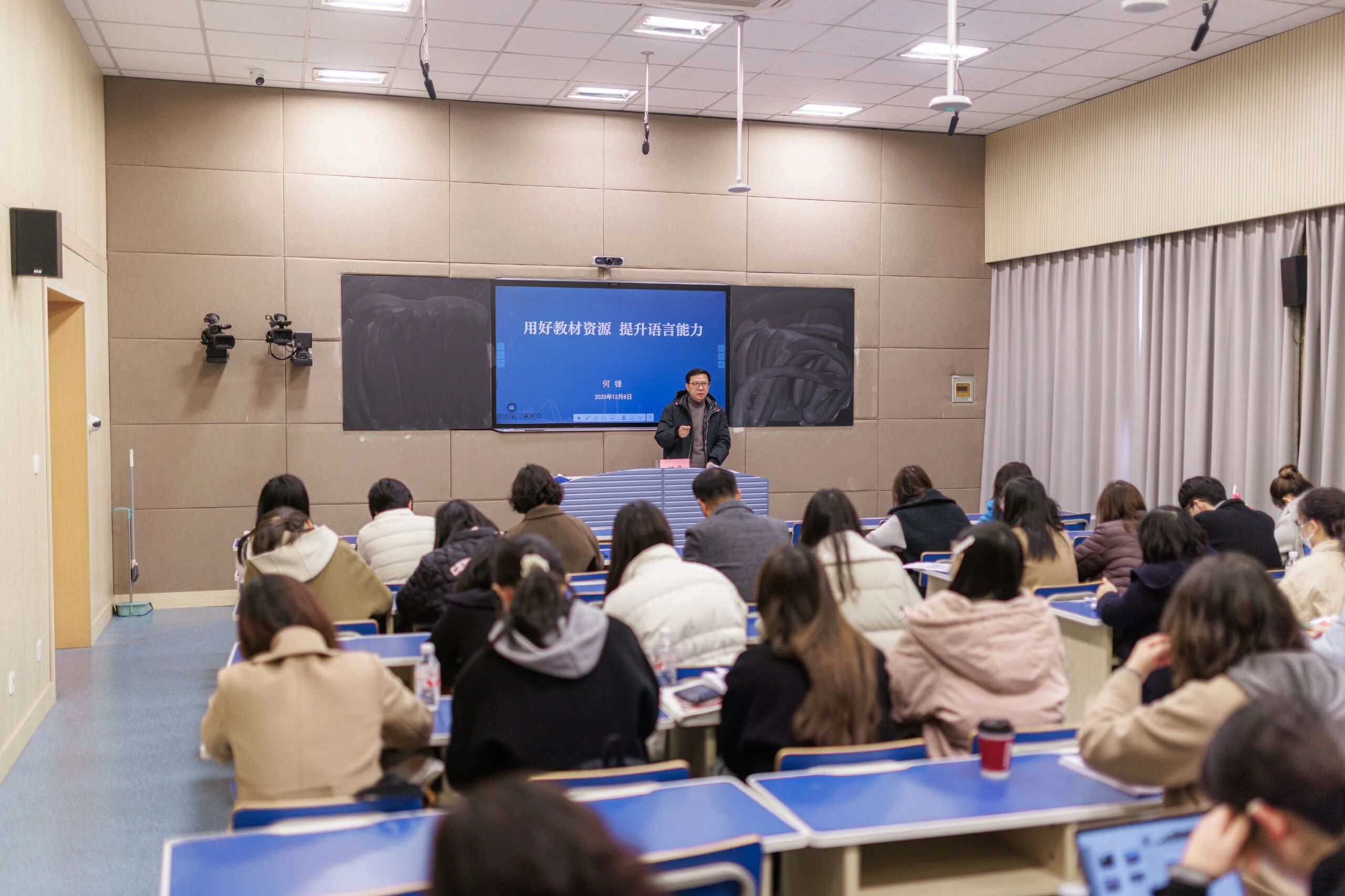 图片[3]-活动报道 | 用好教材资源，提升语言能力-AI Express News