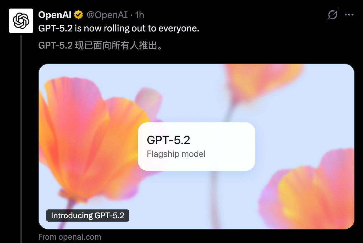 图片[3]-GPT-5.2 来了！首个「专家级」AI 复仇成功，牛马打工人终于得救了-AI Express News