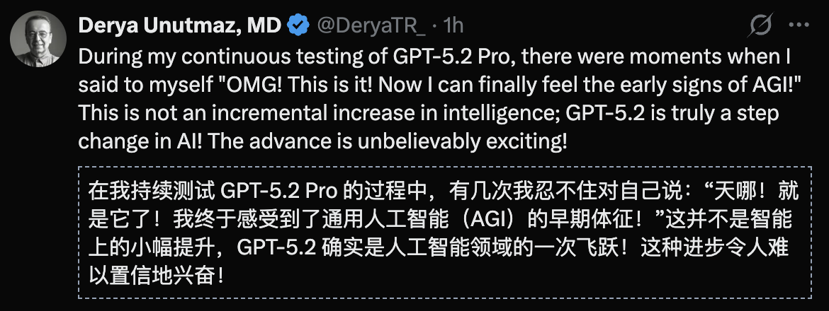 图片[44]-GPT-5.2 来了！首个「专家级」AI 复仇成功，牛马打工人终于得救了-AI Express News