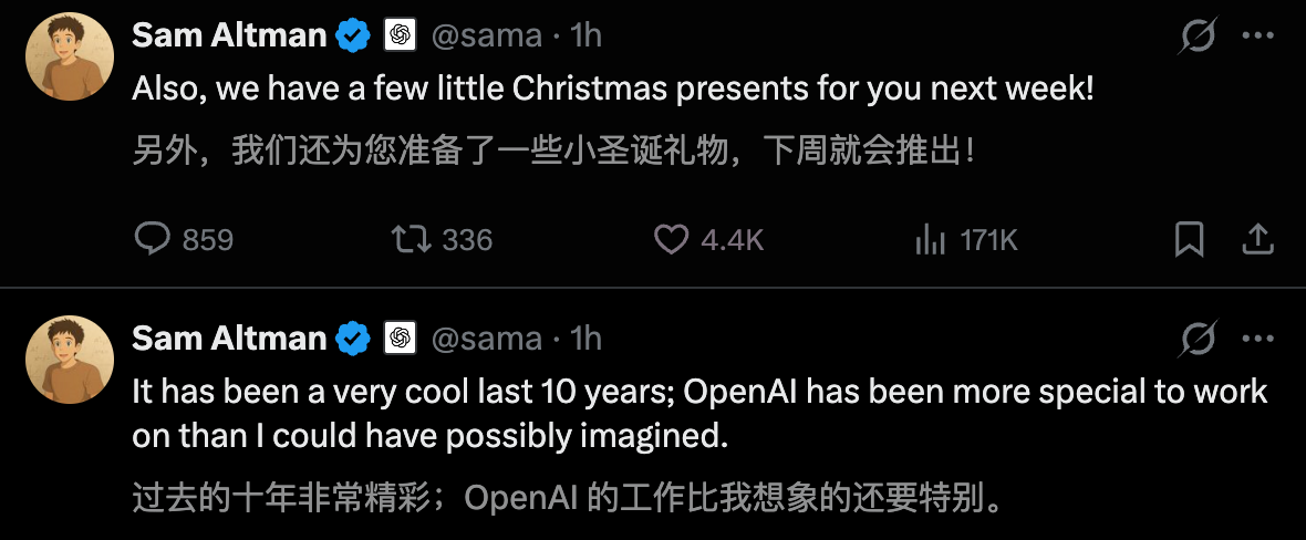 图片[54]-GPT-5.2 来了！首个「专家级」AI 复仇成功，牛马打工人终于得救了-AI Express News