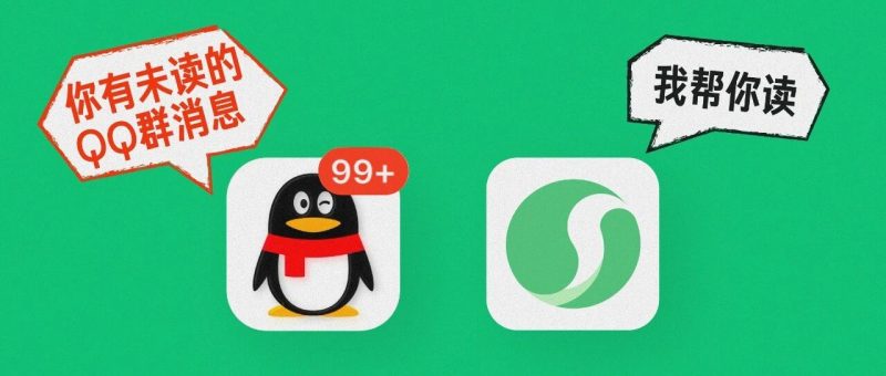 [QQ群未读消息]元宝总结好了-AI Express News