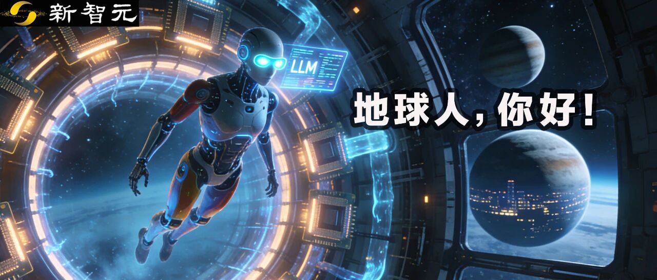 图片[1]-全球首个太空AI诞生，H100在轨炼出！马斯克爆赞-AI Express News