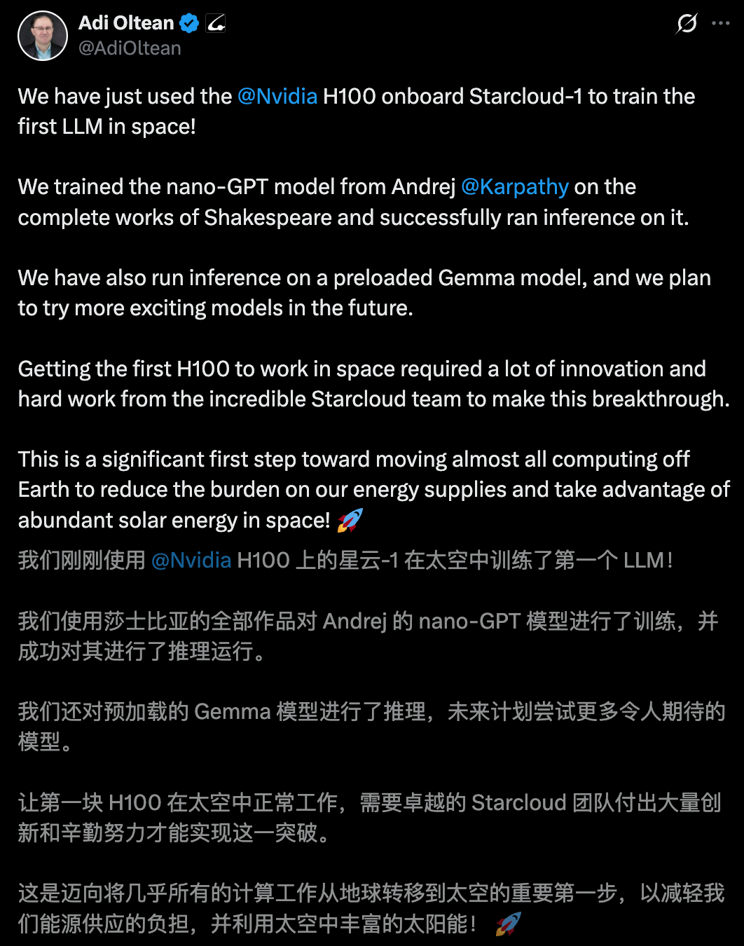 图片[3]-全球首个太空AI诞生，H100在轨炼出！马斯克爆赞-AI Express News