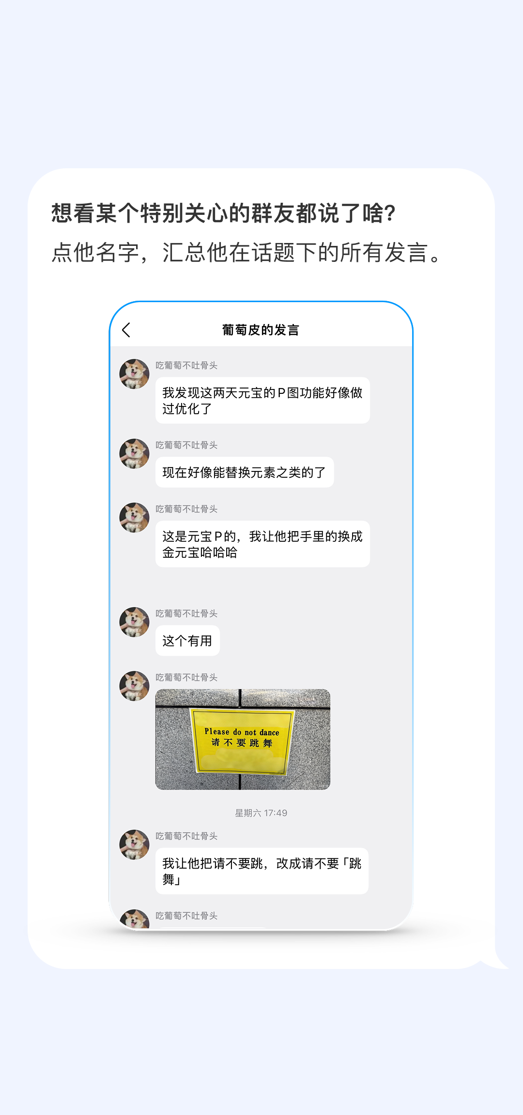 图片[13]-[QQ群未读消息]元宝总结好了-AI Express News