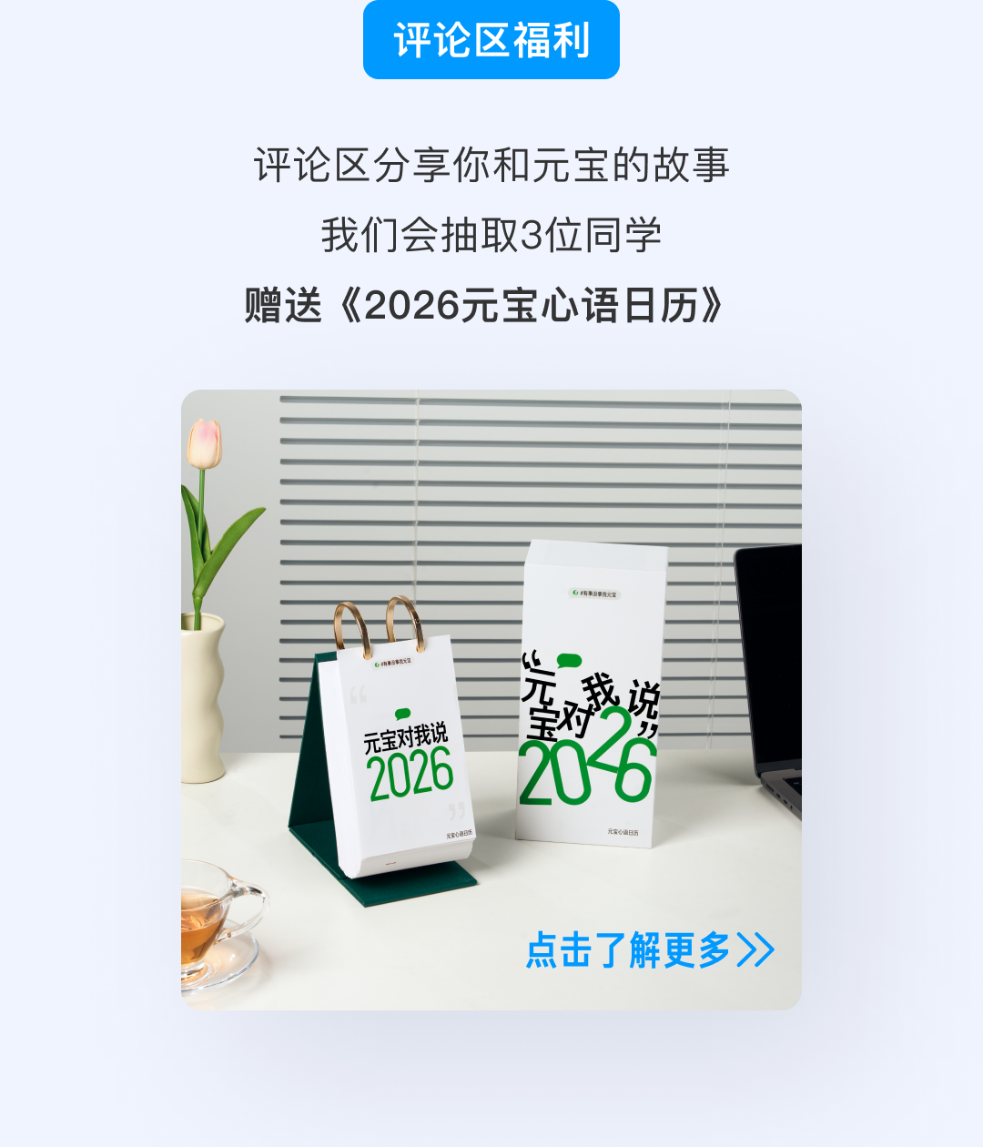 图片[24]-[QQ群未读消息]元宝总结好了-AI Express News