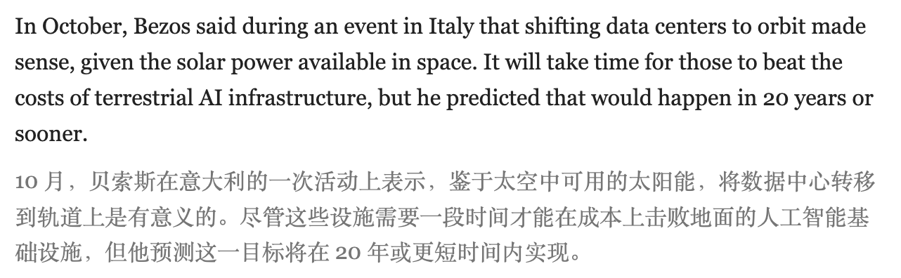 图片[25]-全球首个太空AI诞生，H100在轨炼出！马斯克爆赞-AI Express News