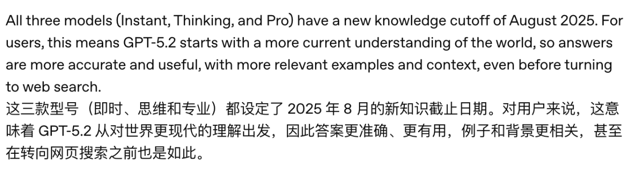 图片[14]-OpenAI 两手准备：「成人模式」约定明年初，干活模型 GPT 5.2 先发布-AI Express News