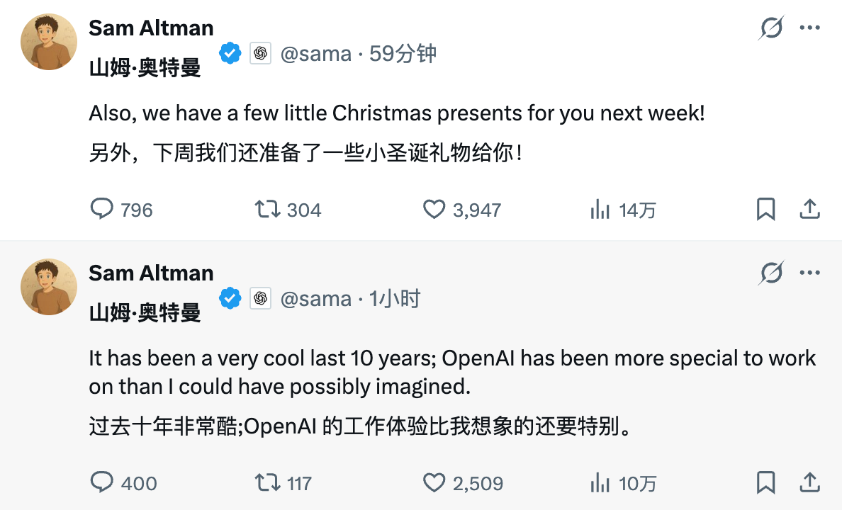 图片[16]-OpenAI 两手准备：「成人模式」约定明年初，干活模型 GPT 5.2 先发布-AI Express News