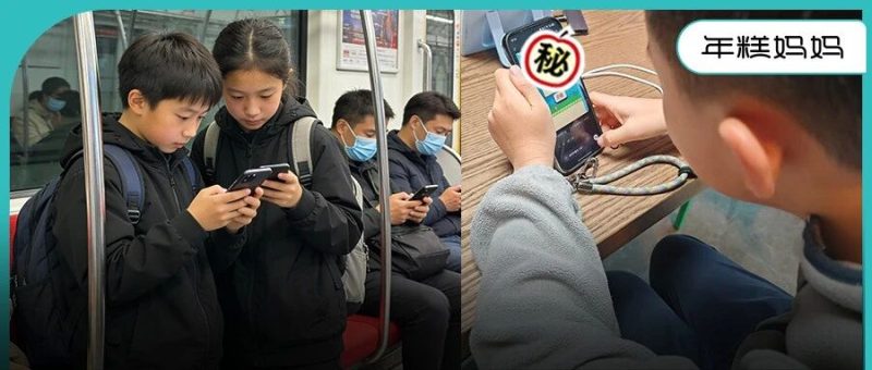 电话手表都不要了！这个“新宠”悄悄风靡小学生，娃开口闭口都是它！老母亲看完惊呆了-AI Express News