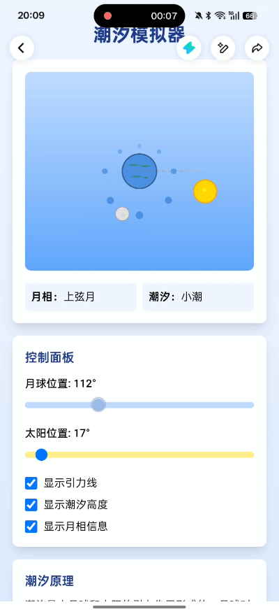 图片[22]-电话手表都不要了！这个“新宠”悄悄风靡小学生，娃开口闭口都是它！老母亲看完惊呆了-AI Express News