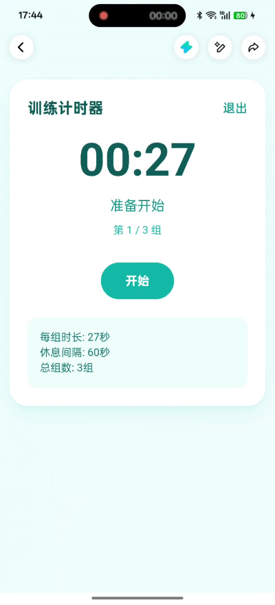 图片[32]-电话手表都不要了！这个“新宠”悄悄风靡小学生，娃开口闭口都是它！老母亲看完惊呆了-AI Express News