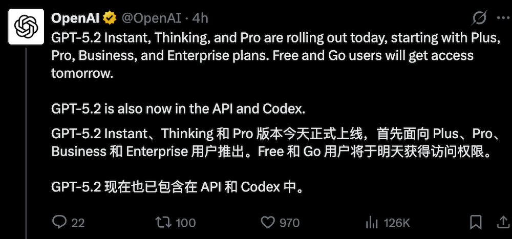 图片[3]-刚刚，OpenAI迎10周年，发GPT-5.2，重点是和白领抢工作-AI Express News
