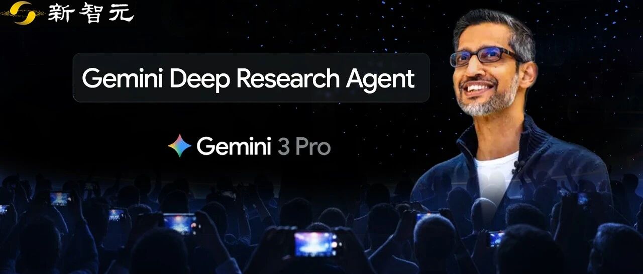 图片[1]-谷歌最新版「深度研究」反击GPT-5.2-AI Express News