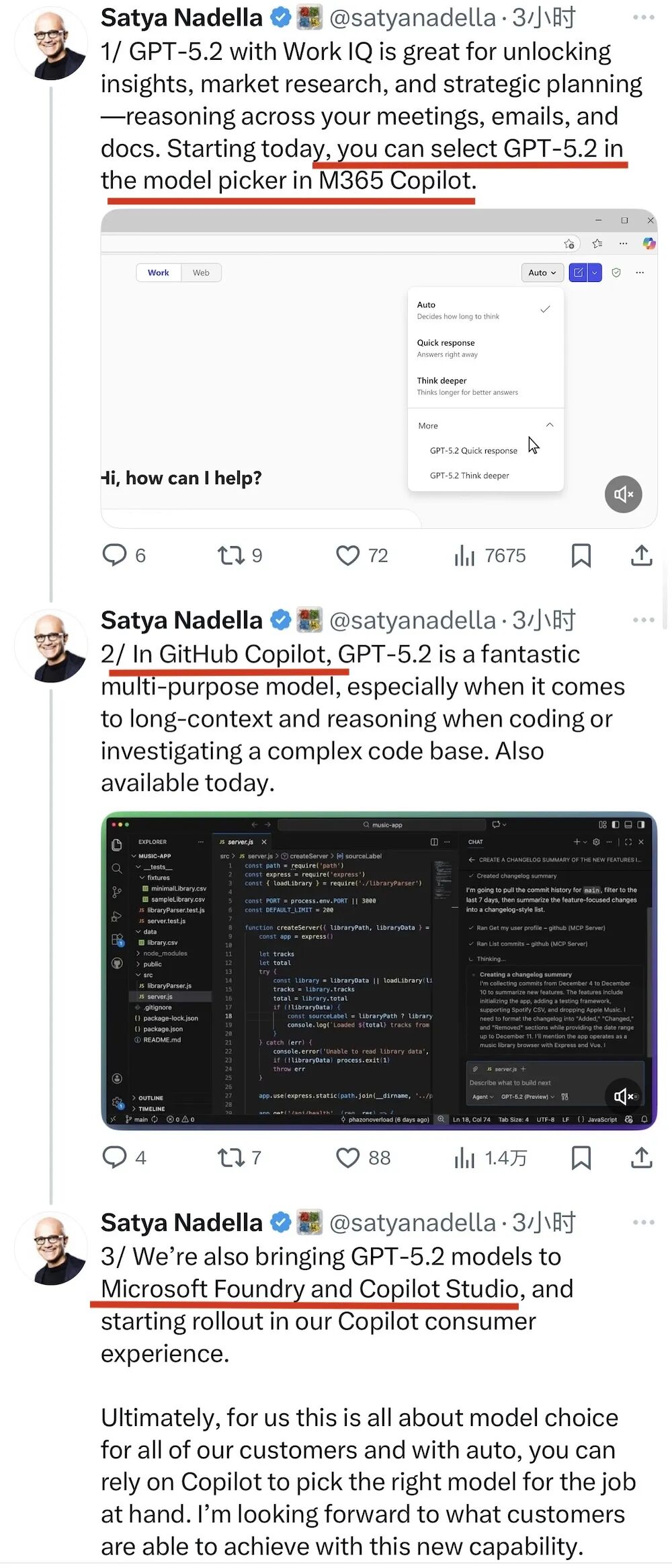 图片[19]-刚刚，OpenAI迎10周年，发GPT-5.2，重点是和白领抢工作-AI Express News
