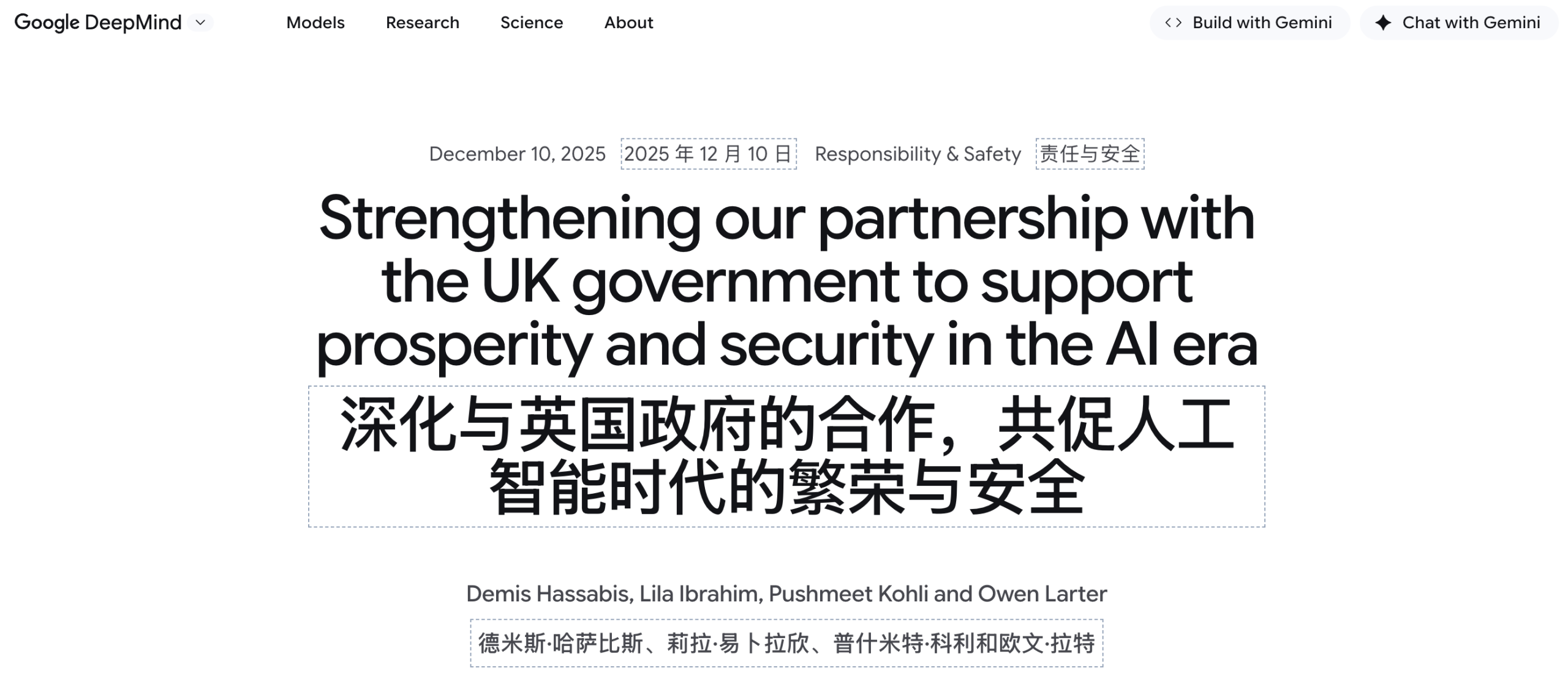 图片[16]-谷歌最新版「深度研究」反击GPT-5.2-AI Express News